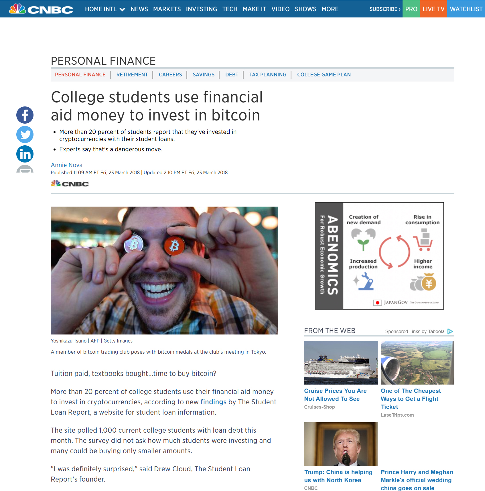 College students use financial aid – 마이크로소프트웨어